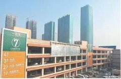 商贸城一区东扩市场1月6日试营业，一起感受新市场“大不同”