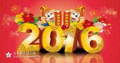 新年的钟声即将敲响/祝大家新春快乐/找义乌加工活订单上义乌联