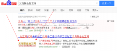我是开服装加工厂的，不知道怎么样在网上找订单？