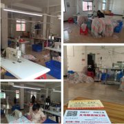 【义乌市酬勤围巾加工厂 /苏溪围巾加工厂/义乌平车拷边加工厂