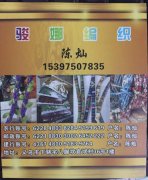 下骆宅骏娜编织加工/激光下料加工/绕纸卡加工 