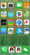 苹果手机如何收藏网站至桌面/添加网站到手机主屏