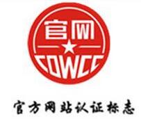 如何识别手工活外发加工骗局【联合官网支招】