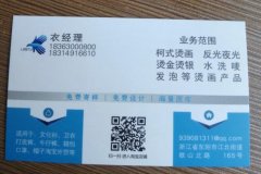 专业承接，油性，水性，烫金，发泡，各类转移印花