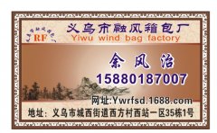 义乌市融风箱包厂/承接箱包订单/大型箱包工厂/找加工订单