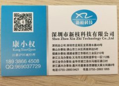 全自动滴油机＿全自动点漆机＿全自动上色机＿全自动智能视觉定位