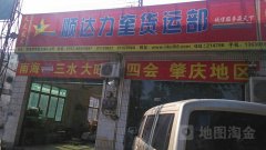 做外发加工托运货物，如何选择物流？ 