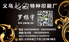 【承接丝印、移印、烫金、热转印、礼品、LOGO设计，机器维修