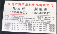 承接吹塑加工13586956079佛堂吹塑加工厂/承接各类塑