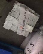 义乌查封部分不环保工厂和材料供应商/请各位积极配合政府！！！