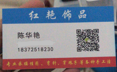  后宅承接手工活加工【多年手工加工经验】