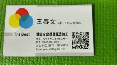 诚信专业烫画压烫烫钻加工厂【多年加工经验】