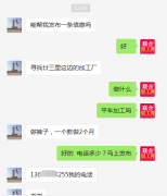 诚寻廿三里的裤子加工厂，订单外发加工【单款可做2个月】