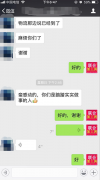 （官网会员真诚反馈！联合官网服务加工行业多年，致力于打造市场