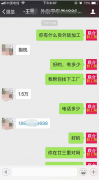 联合官网有客户有抱枕订单外发：廿三里玩具厂诚找廿三里附近的平