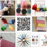 【承接加工】本厂专业生产鞋花。流苏。套管流苏质量稳定可靠。欢