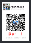 需要接单的加工厂看过来