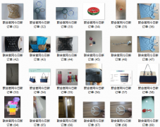 联合加工网上的订单是每天实时更新发布，全年无休，业务员全程对