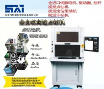【销售自动点钻机】 信驰仁高速点钻机