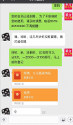 谢谢老会员 一如既往的支持与厚爱