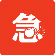 【求租厂房】 急急急！求租600-1000平方左右的厂房，求