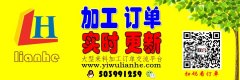 国际商贸城年初开门时间;开市时间 1.义乌国际商贸城一、二、