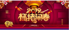 联合官网年初整装待发!官网将加大力度更新订单！为我们会员提供