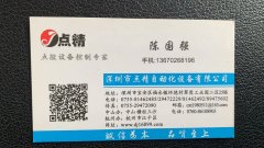 全自动扫描视觉《点胶上钻一体机，灌胶机》，不用治具，任意摆放