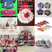 朝鲜大型加工厂【常年承接手工类，针织平车类，假发眼睫毛手钩类