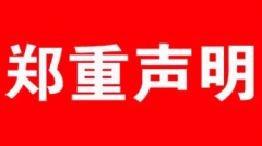 联合加工网是加工订单对接平台，官网是收费的