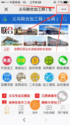 怎样快速查看我要的订单信息？怎样设置小浮窗？方便简单快捷查看