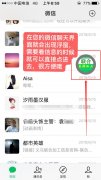 请付过款的*包顾客及时联系我们，为您开通！7.14上午付款的