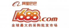  阿里巴巴诚信通入驻   注册公司  注册商标 店铺运营推广