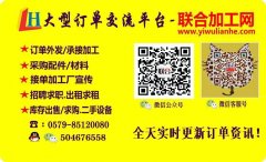 寻找谁有剪钻机卖，高价求购13310742800