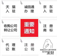 国庆结束收假啦， 需要办理以下业务的可以联系我，150578