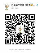 义乌产业带政府唯一指定运营商：浙江阳普网络科技有限公司