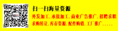 怎么接义乌加工订单？义乌哪里可以接手工活？义乌饰品微发布加工