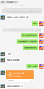 找义乌的加工活上义乌联合加工网就可以啦，这里每天有新的订单更