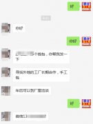 年后订单已发布|2020新订单|年后订单集锦|年后订单目录已