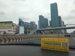 问：义乌联合加工网何时开业？加工网什么时候有订单外发？  答