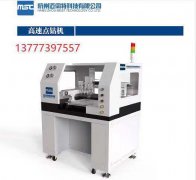 义乌点钻机销售|义乌点钻机出售|义乌点钻机哪家好？品牌点钻机
