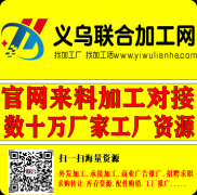 义乌哪里口罩批发，寻找哪里有口罩及防护服批发，找厂家欢迎上义