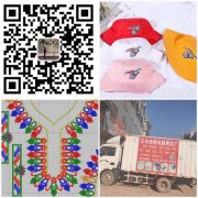 义乌速绣电脑绣花厂15157920909​义乌绣花加工厂承接
