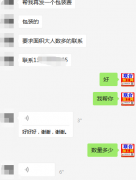 150万包装的手工活外发，要求场地一定要大哦，场地小的不要联