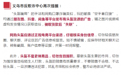 警惕头盔诈骗！切勿盲目囤货，速度围观！！