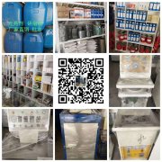 义乌光亮剂研磨液批发零售15967961561饰品耗材152