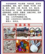 【官网推荐】义乌绣花加工厂13868965817尚世电脑刺绣