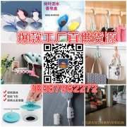 【vip推荐】爆款直销 塑风来注塑制造《与》承接外加工 ，价