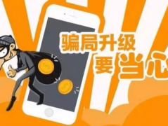 【揭秘骗局】手工活外发送货上门做好上门回收是骗局？