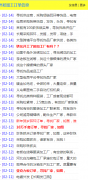 订单已经实时更新，新年新气象，祝大家生意兴隆， 新的一年祝联